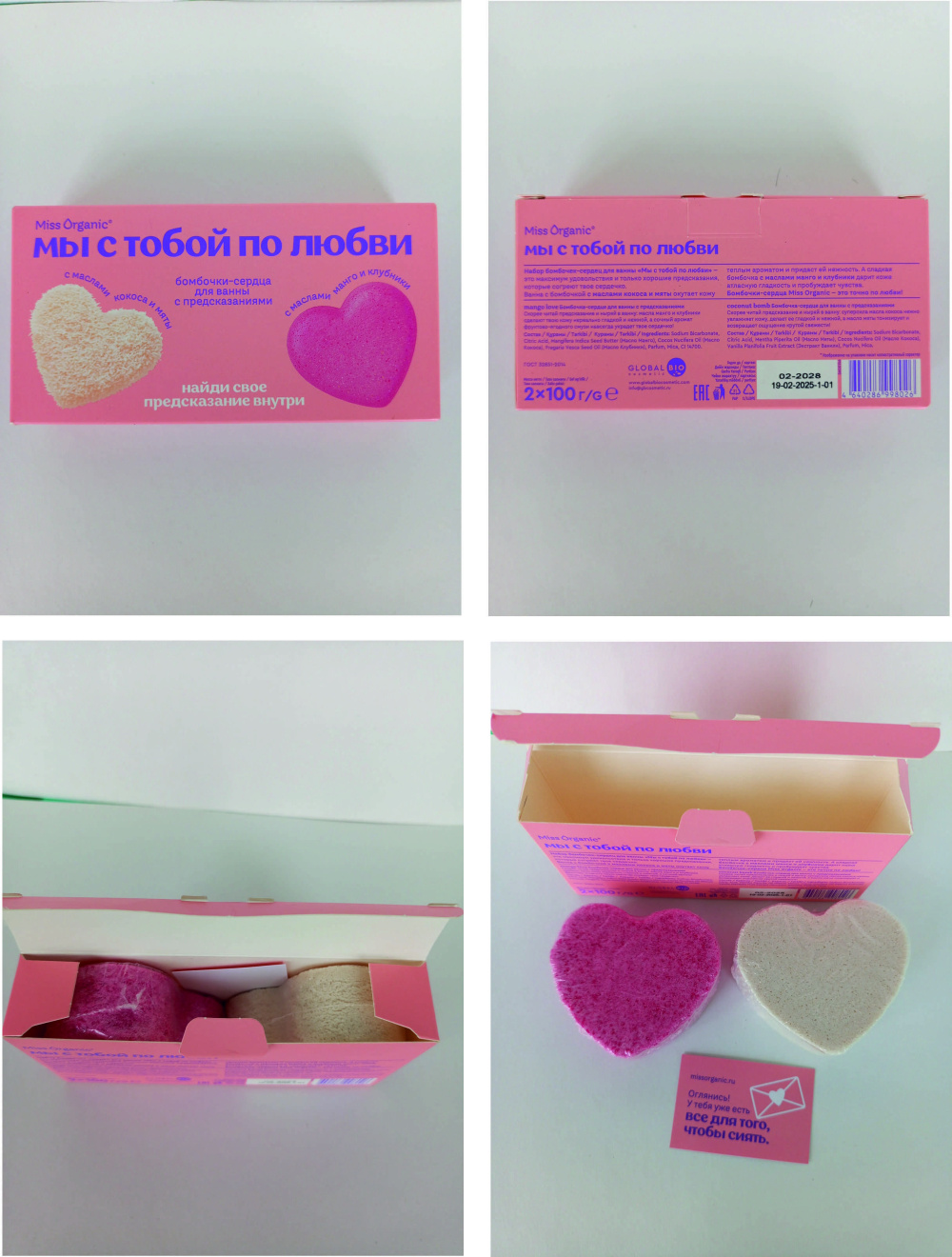 Набор косметики