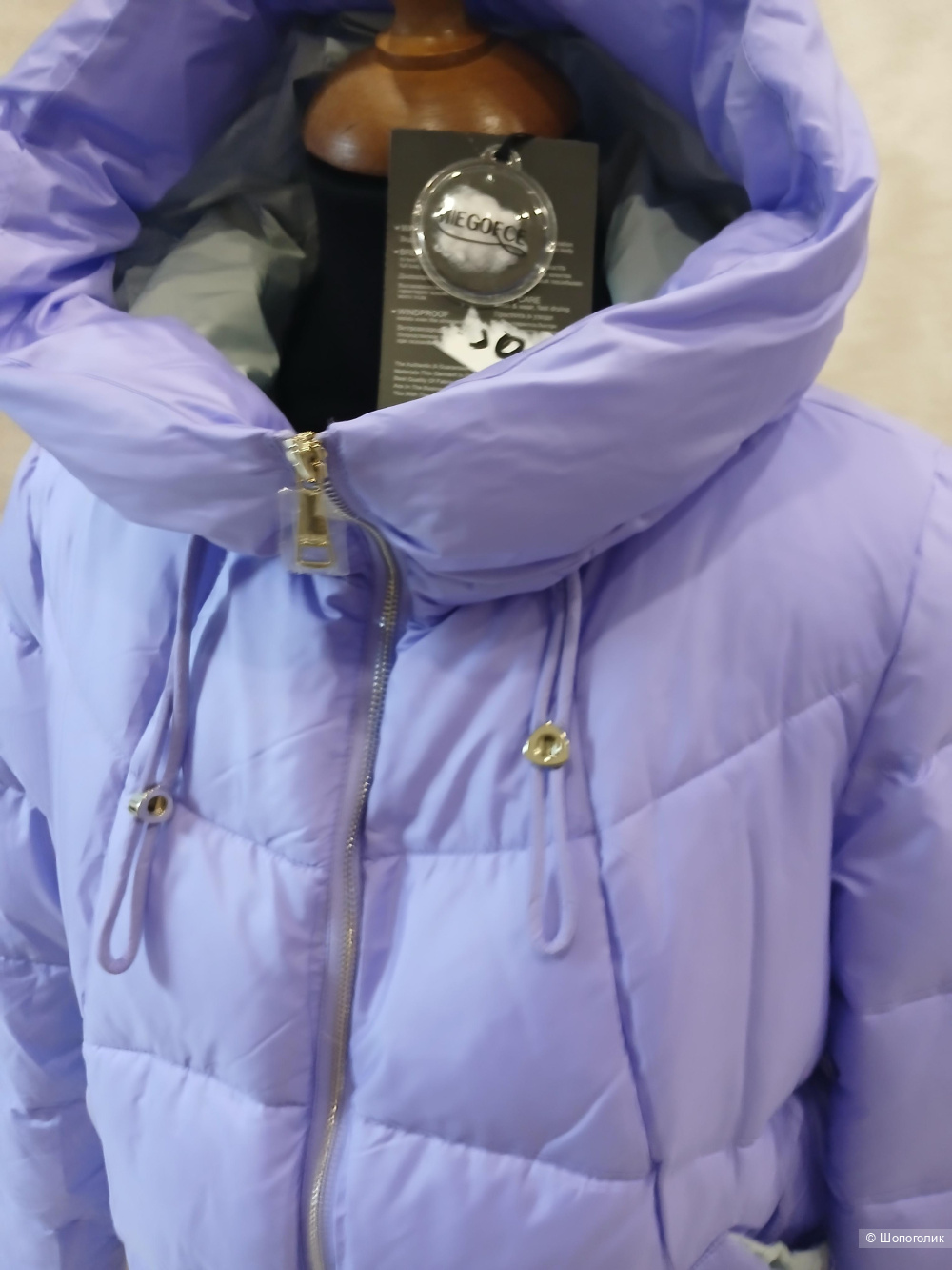 Пуховик Miegofce р.50