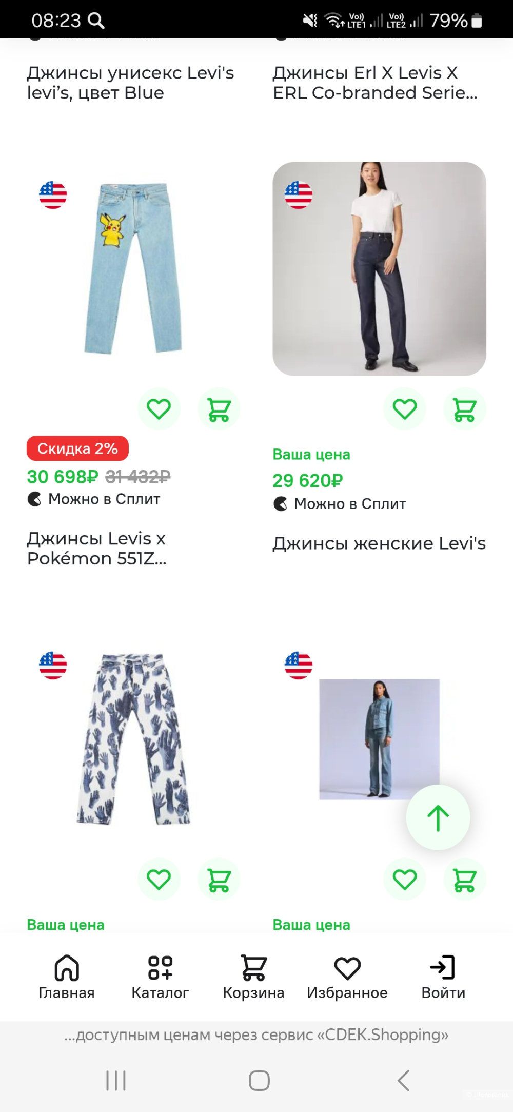Джинсы Levi's р.16