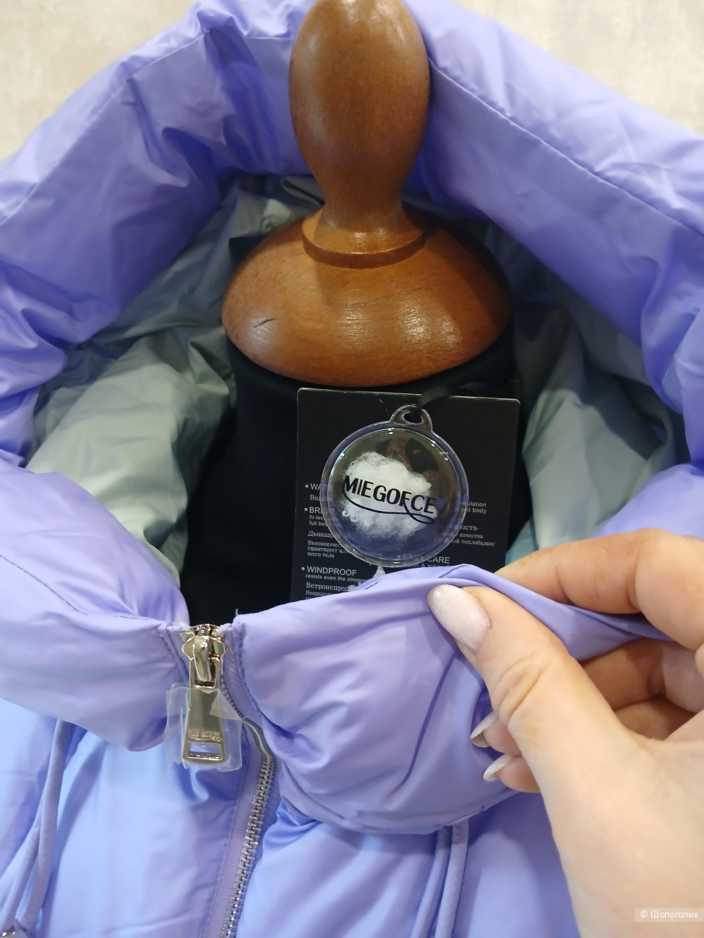 Пуховик Miegofce р.50