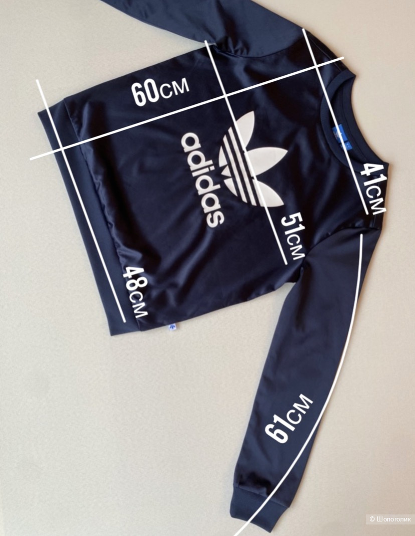 Свитшот Adidas Originals p.XS/S