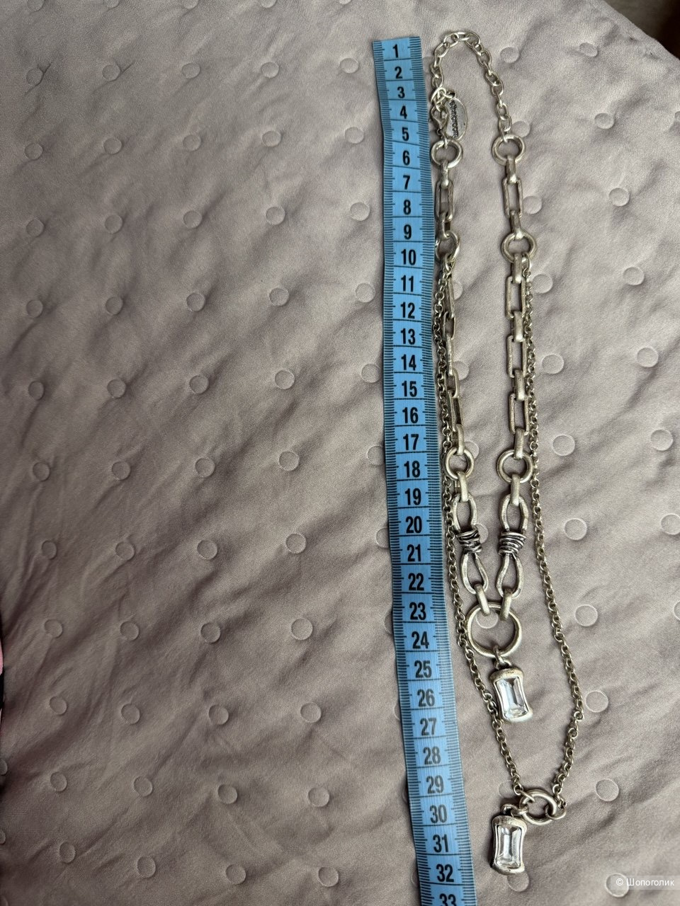 Подвеска Ethnoroom