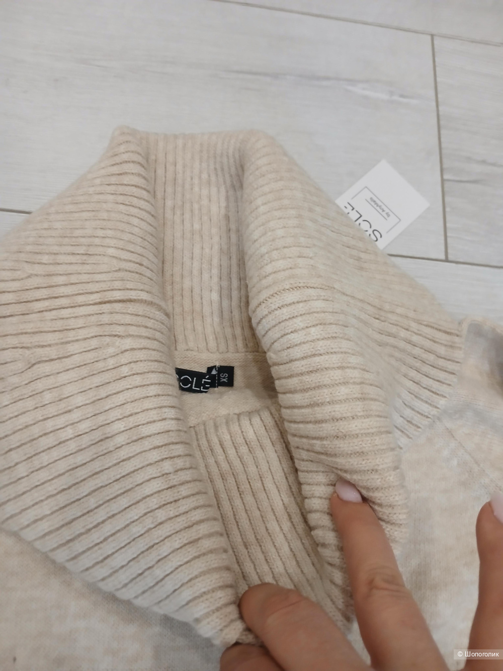 Платье Sole р.xs