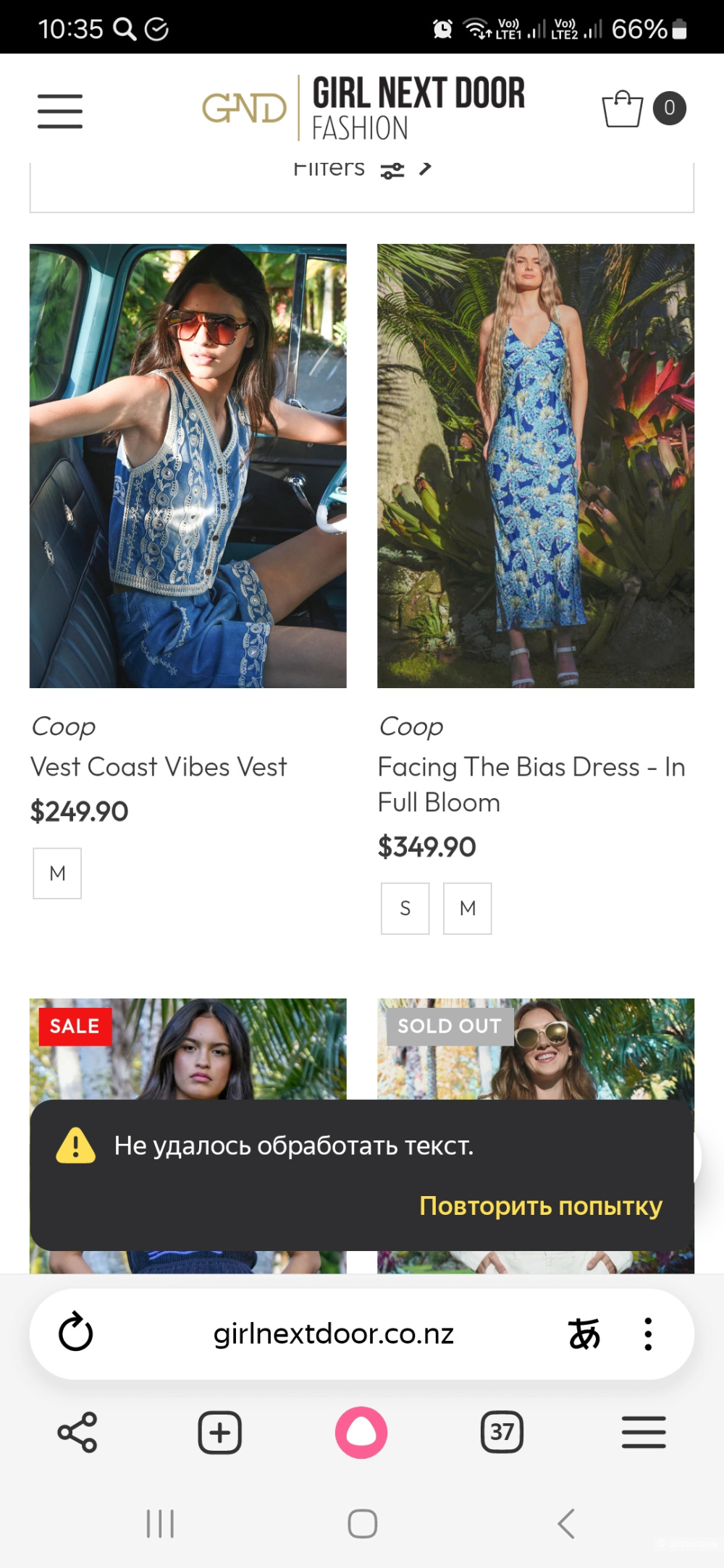 Джемпер Coop р.xxl