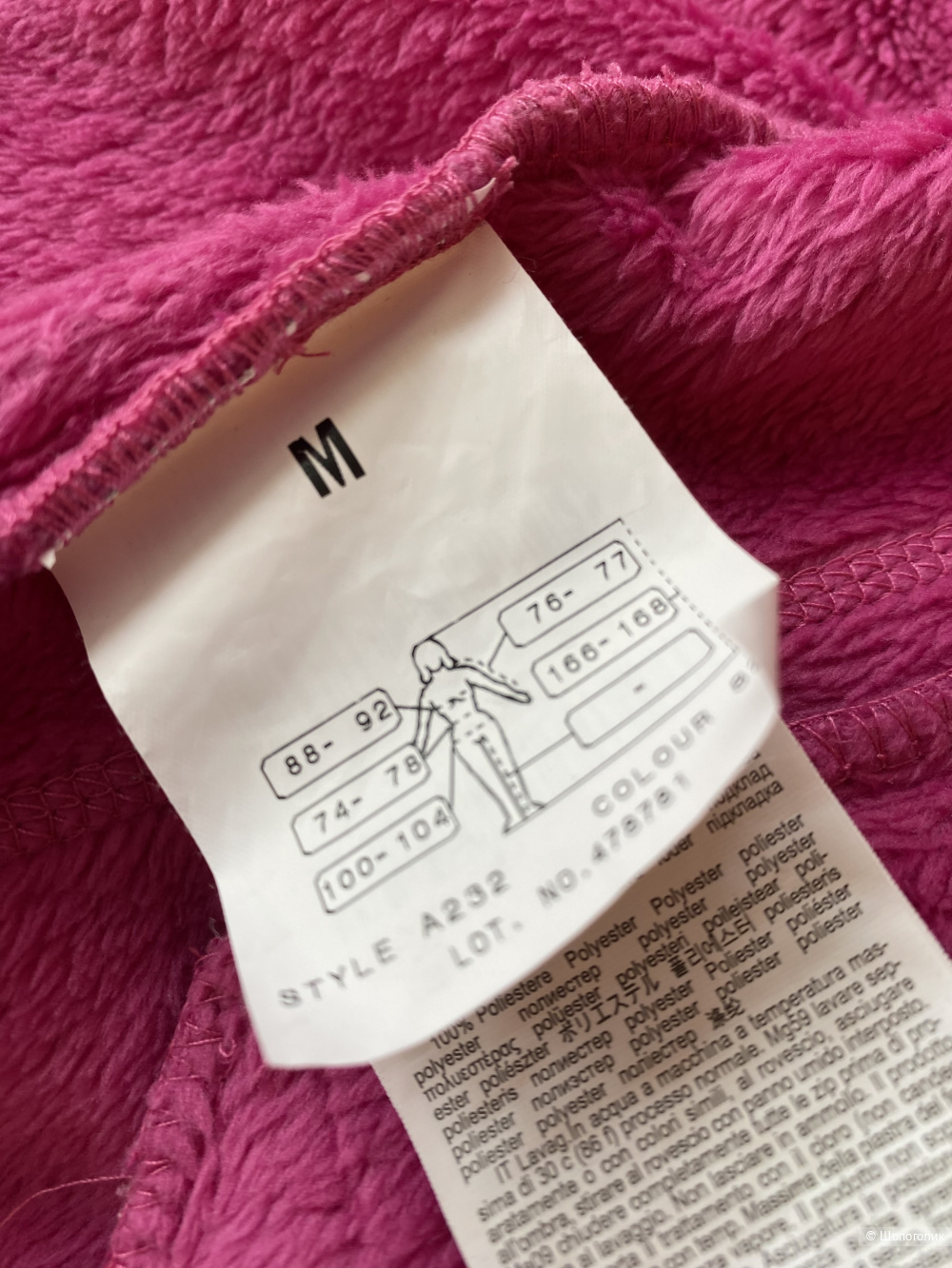 Куртка Brugi Teddy Fleece р.M