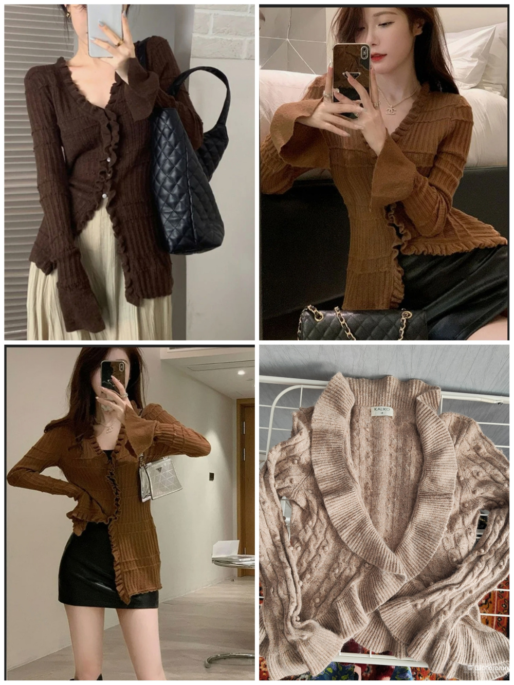 Кардиган Kaliko, размер S, XS