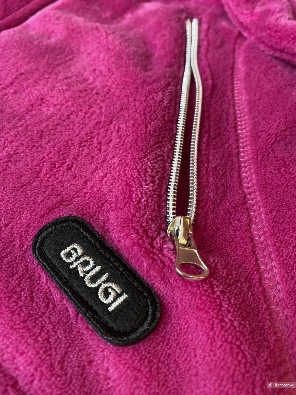 Куртка Brugi Teddy Fleece р.M