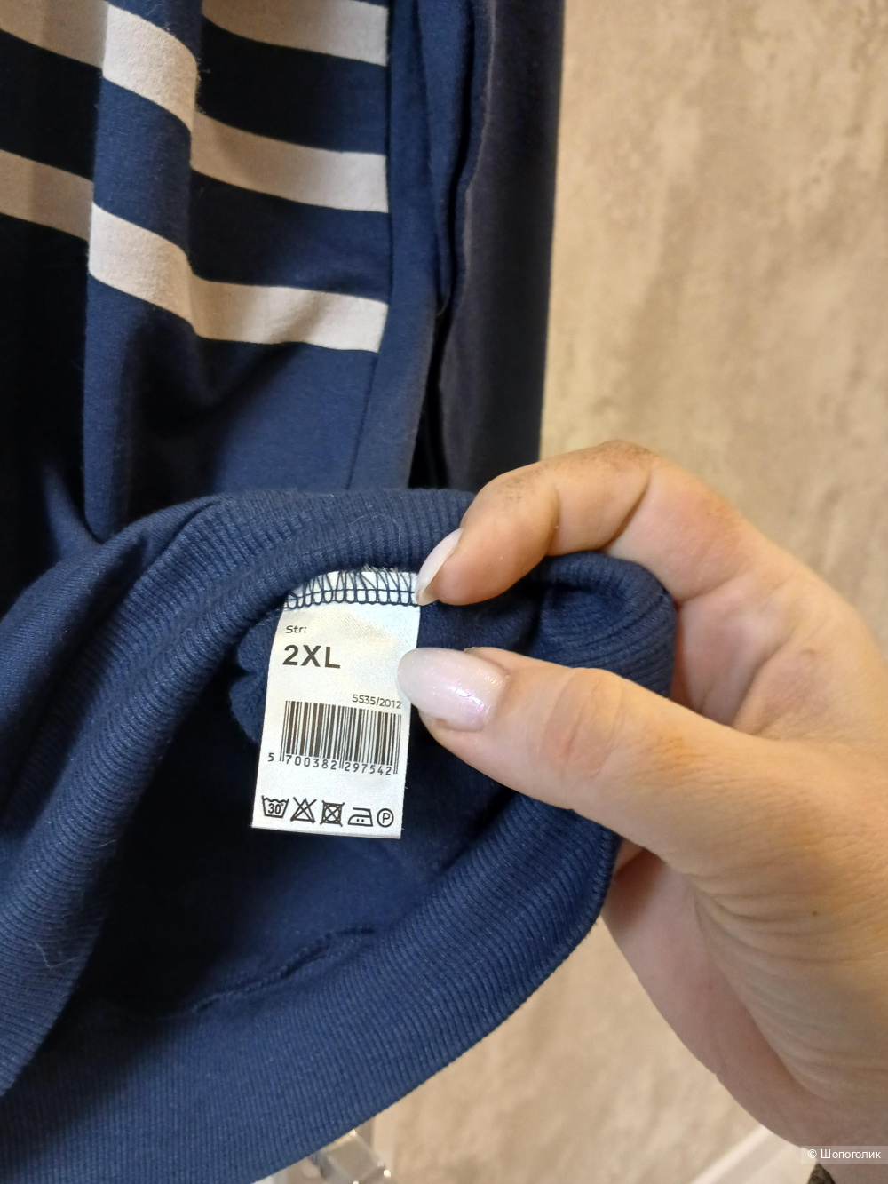 Джемпер Coop р.xxl