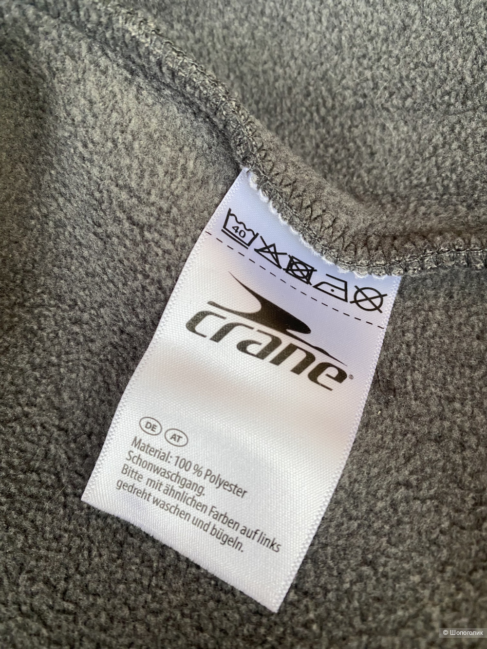 Куртка/толстовка Crane fleece p.56/58