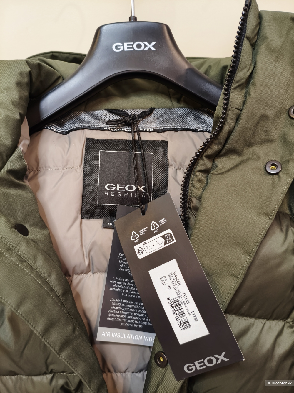 Мужская куртка Geox ,48 М