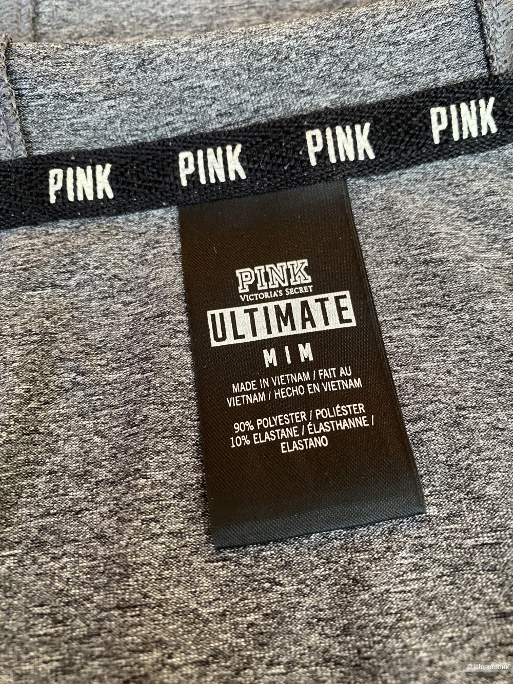 Худи VS Pink p.M