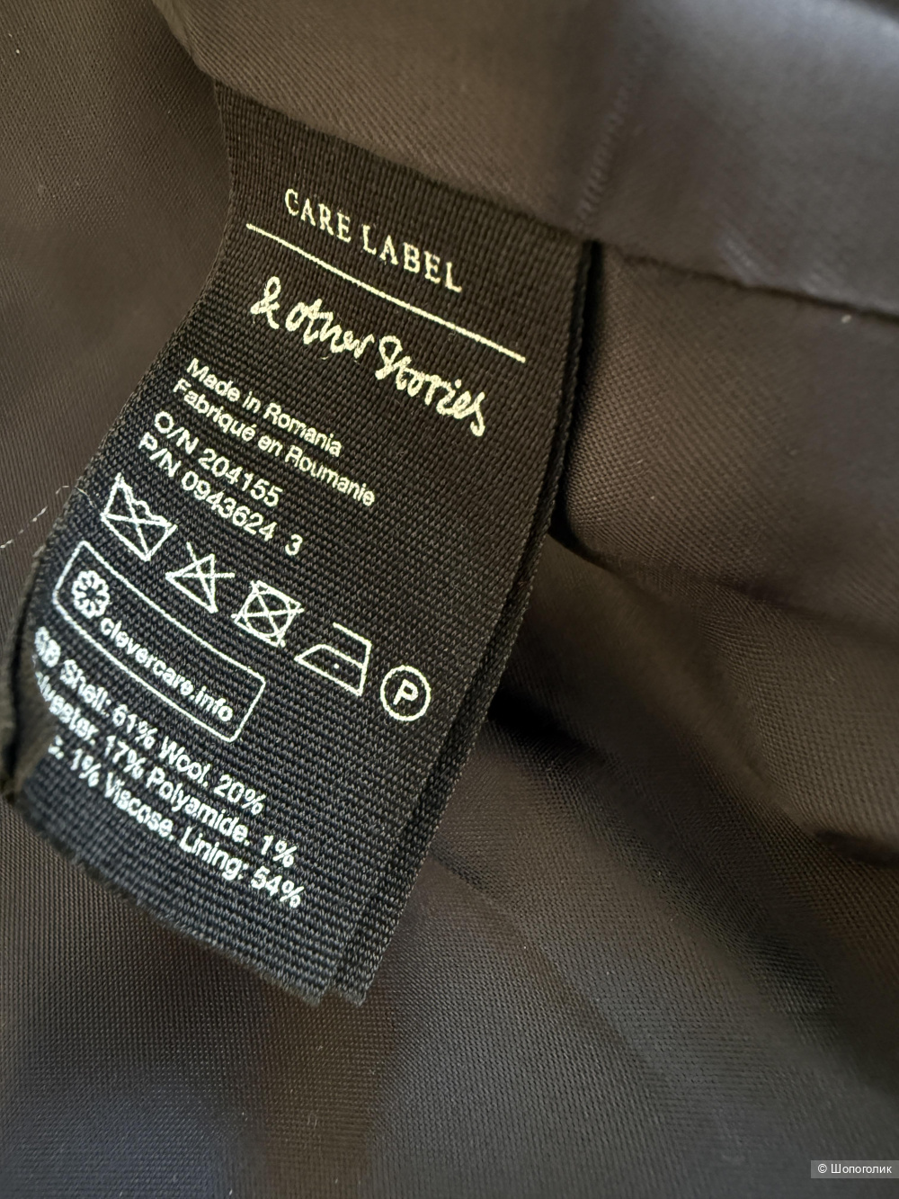 Юбка other stories mantego размер 42