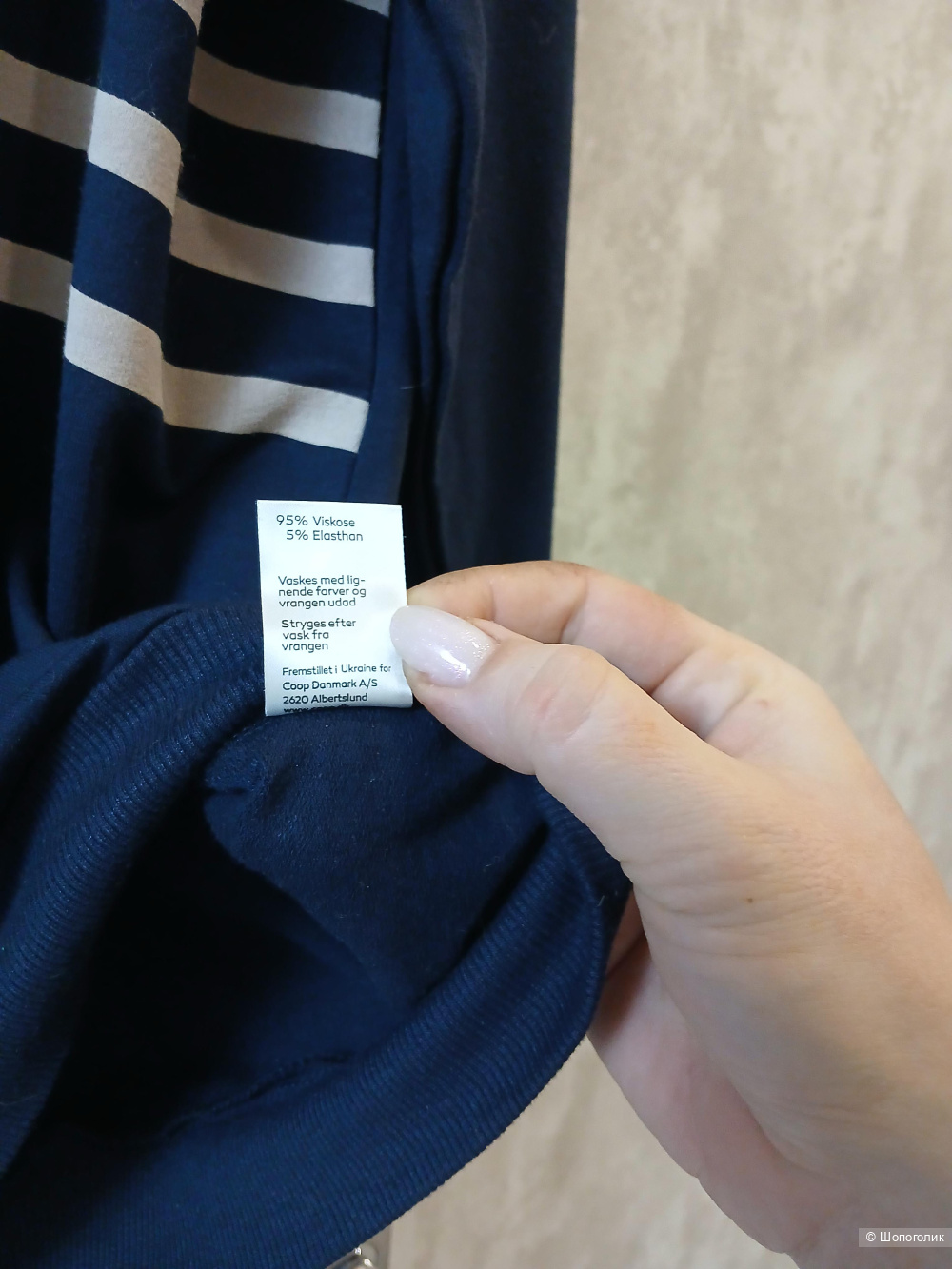 Джемпер Coop р.xxl