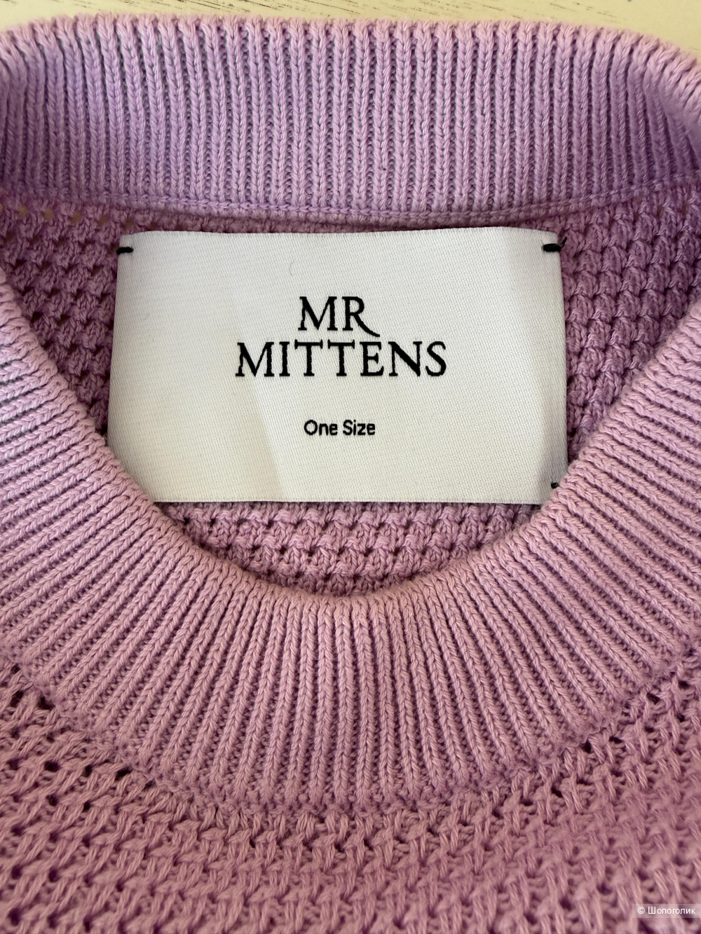 Джемпер mr mittens one size