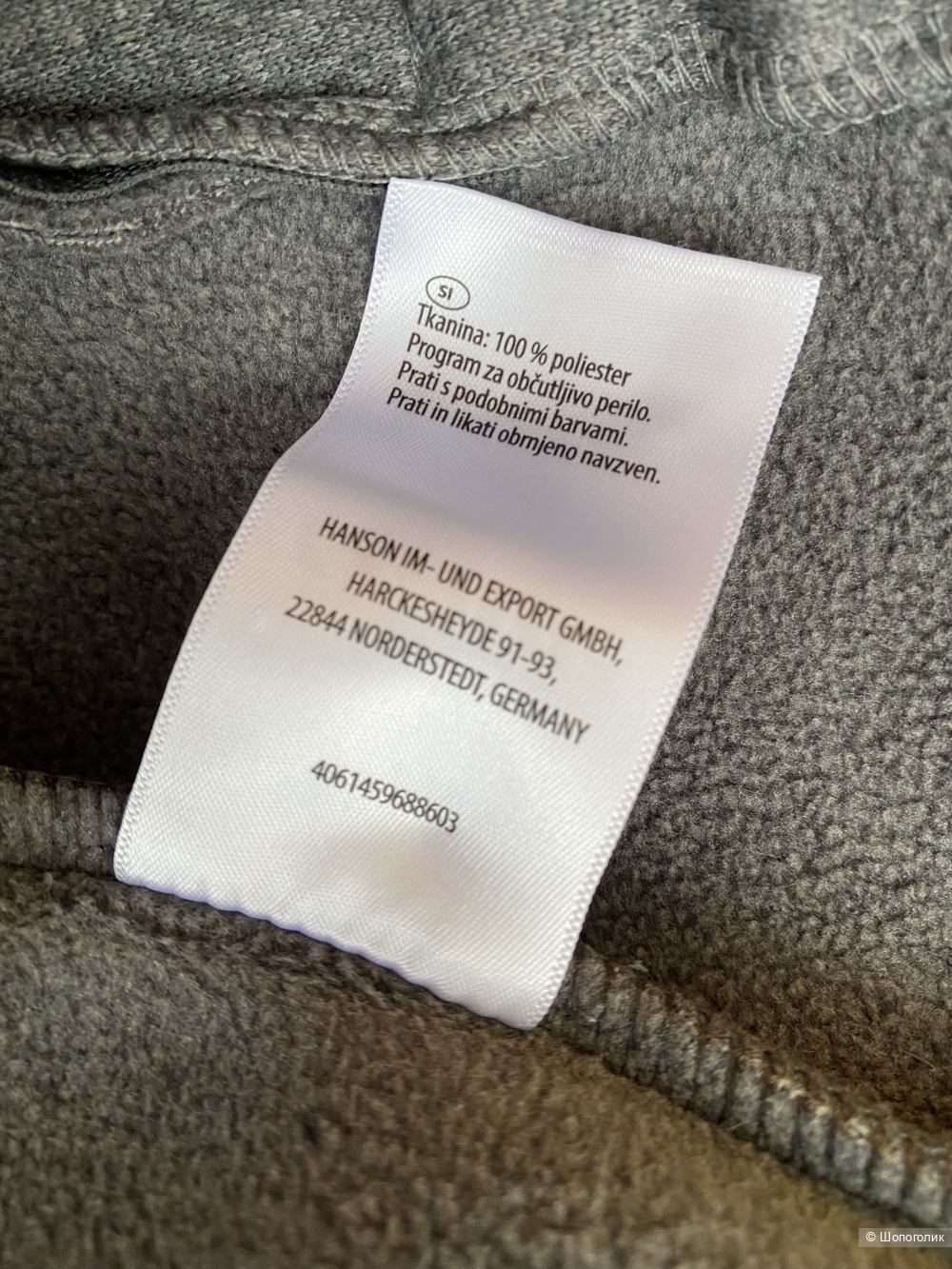 Куртка/толстовка Crane fleece p.56/58