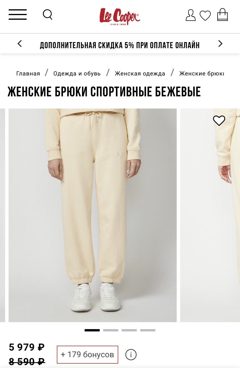 Штаны Lee Cooper Xs S