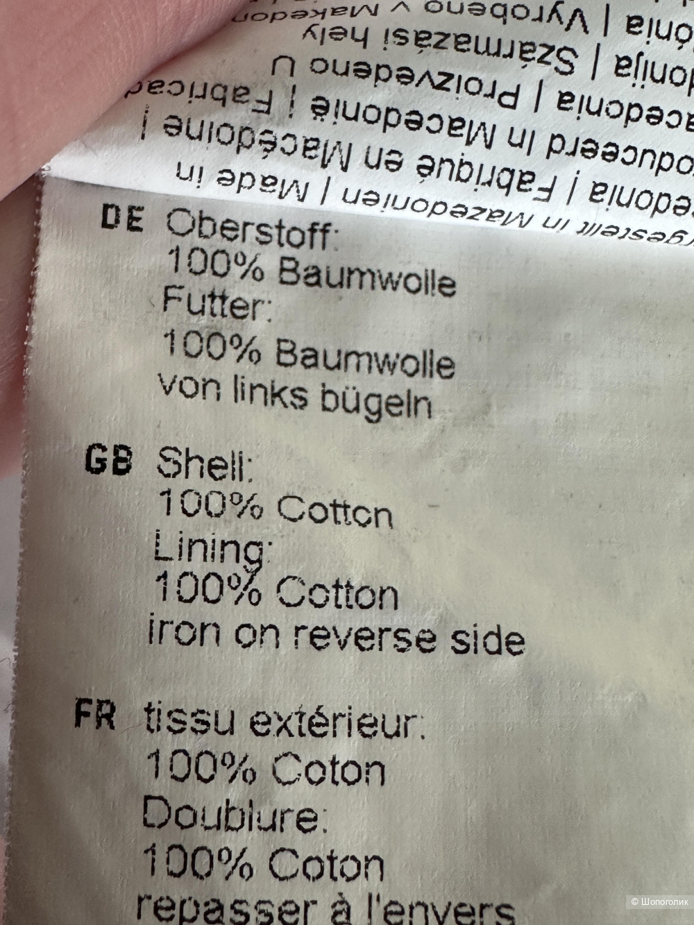 Платье из шитья Cinque размер 38 (44 росс)