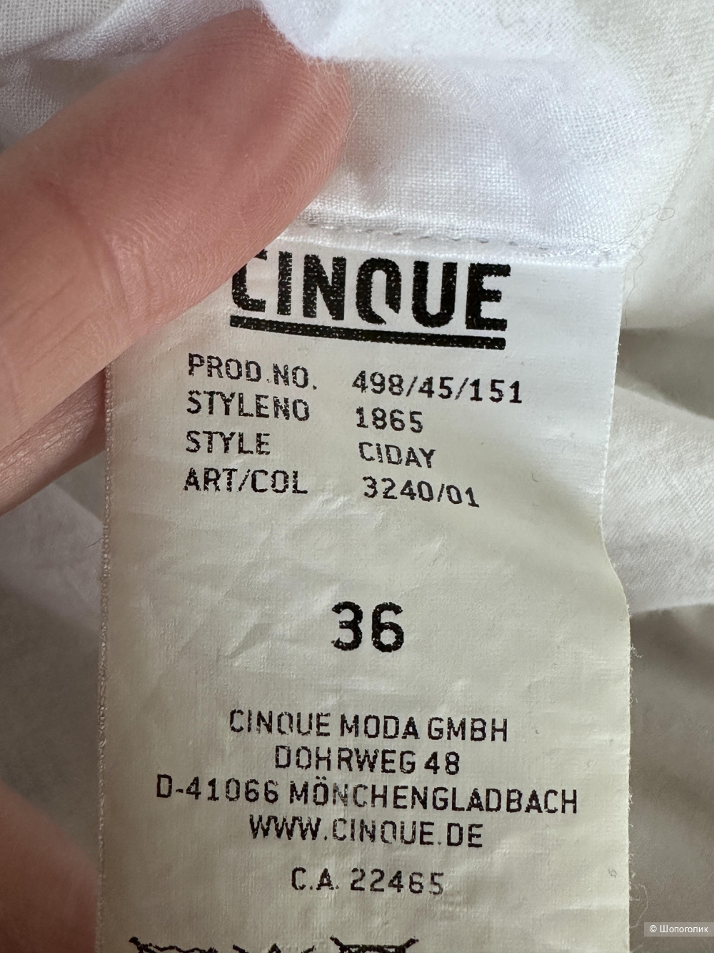 Платье из шитья Cinque размер 38 (44 росс)