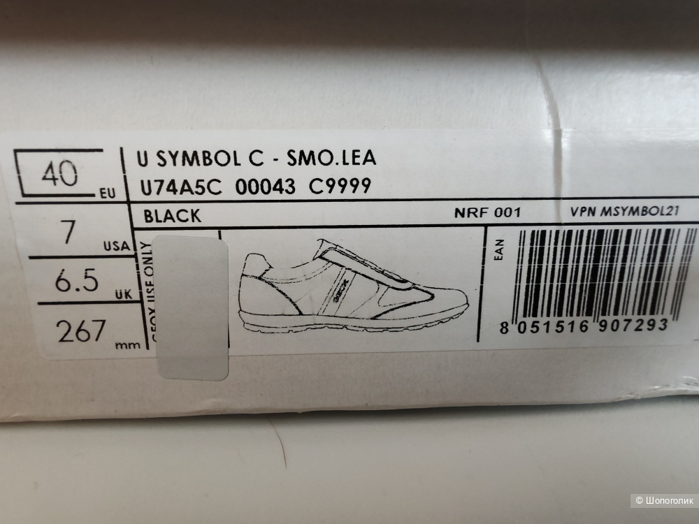 Кроссовки GEOX, размер 40-41