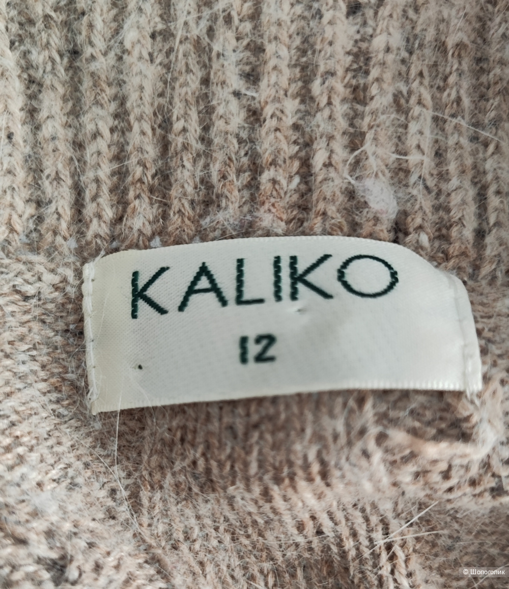 Кардиган Kaliko, размер S, XS