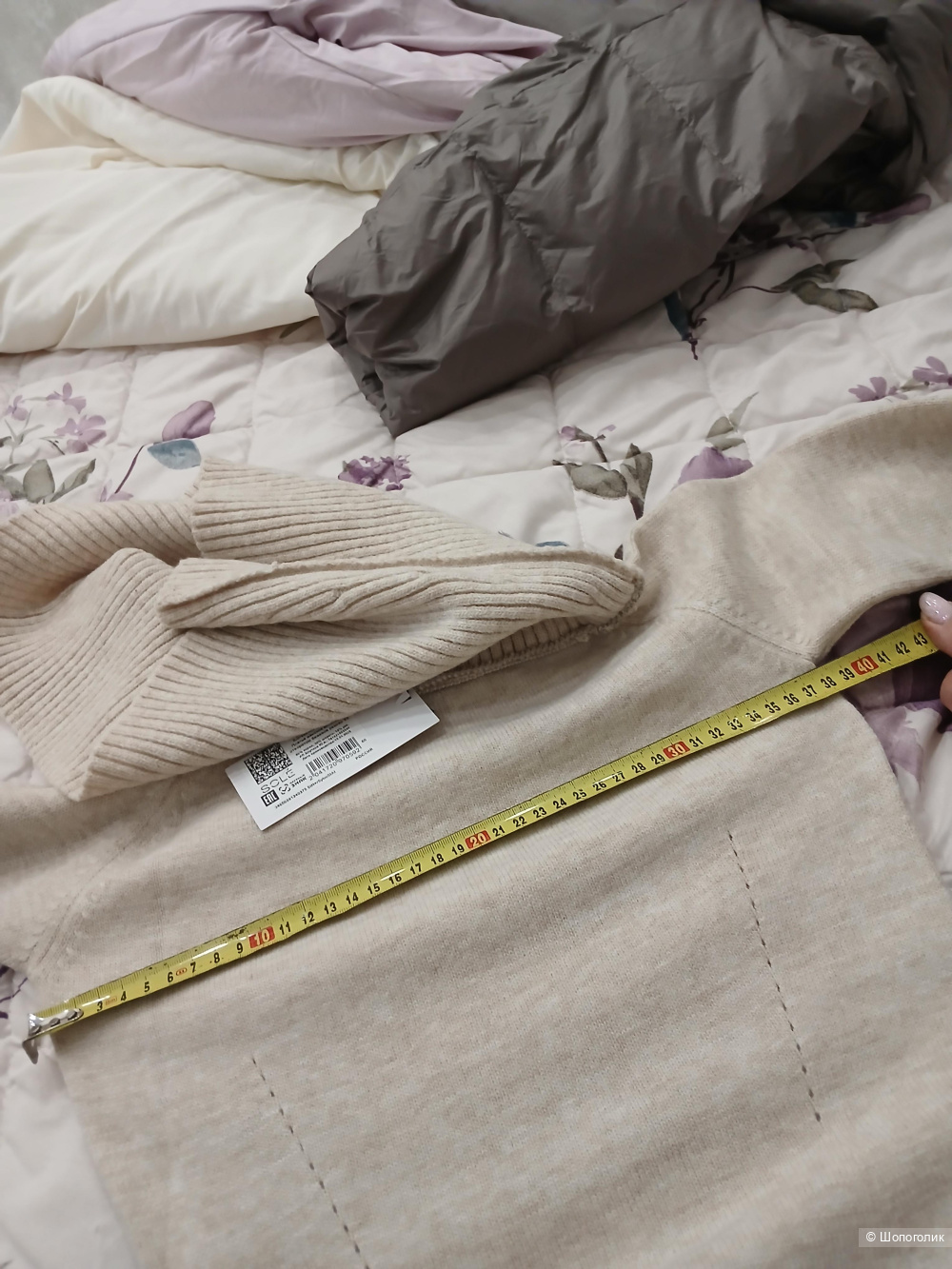 Платье Sole р.xs