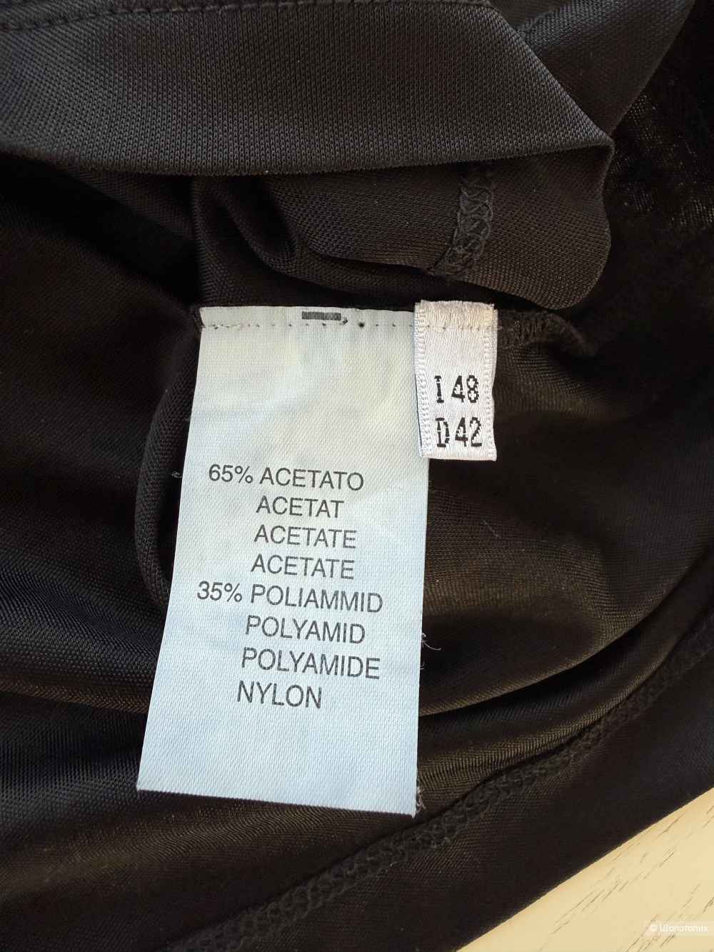 Блузка Blumarine размер 48-50