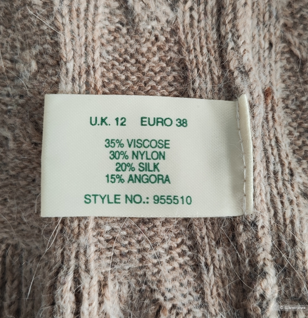 Кардиган Kaliko, размер S, XS
