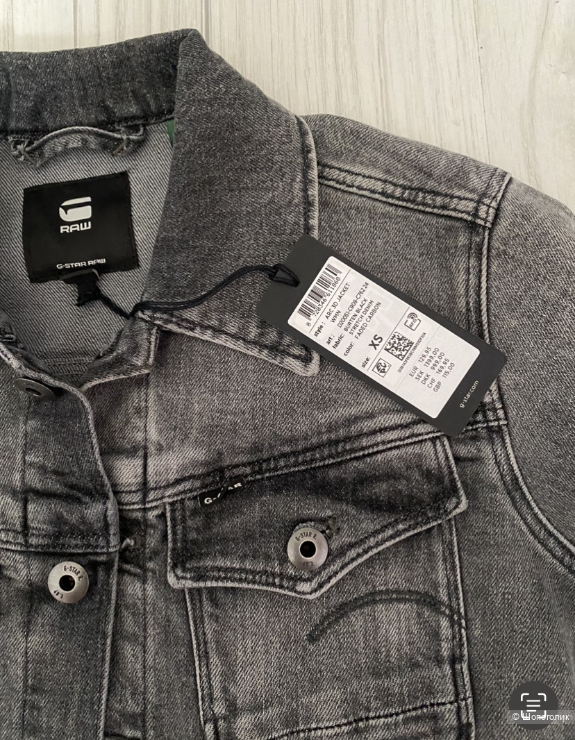 Джинсовая куртка G STAR RAW XS