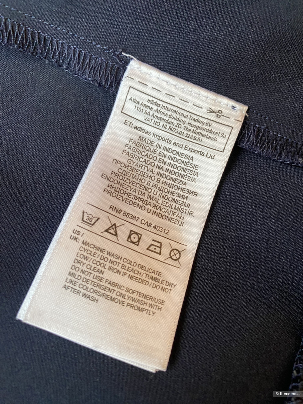 Свитшот Adidas Originals p.XS/S