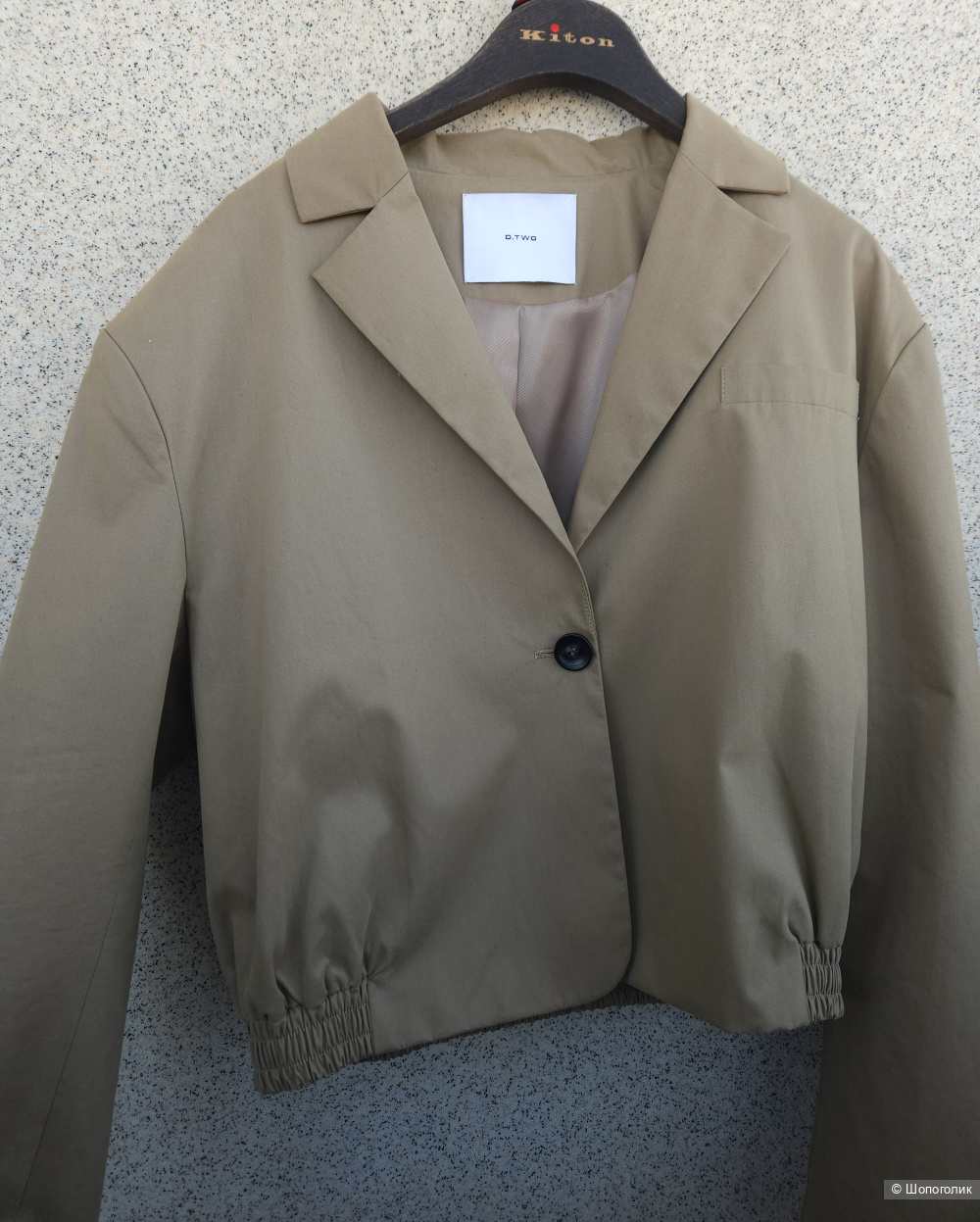 Бомбер D.Two, 46