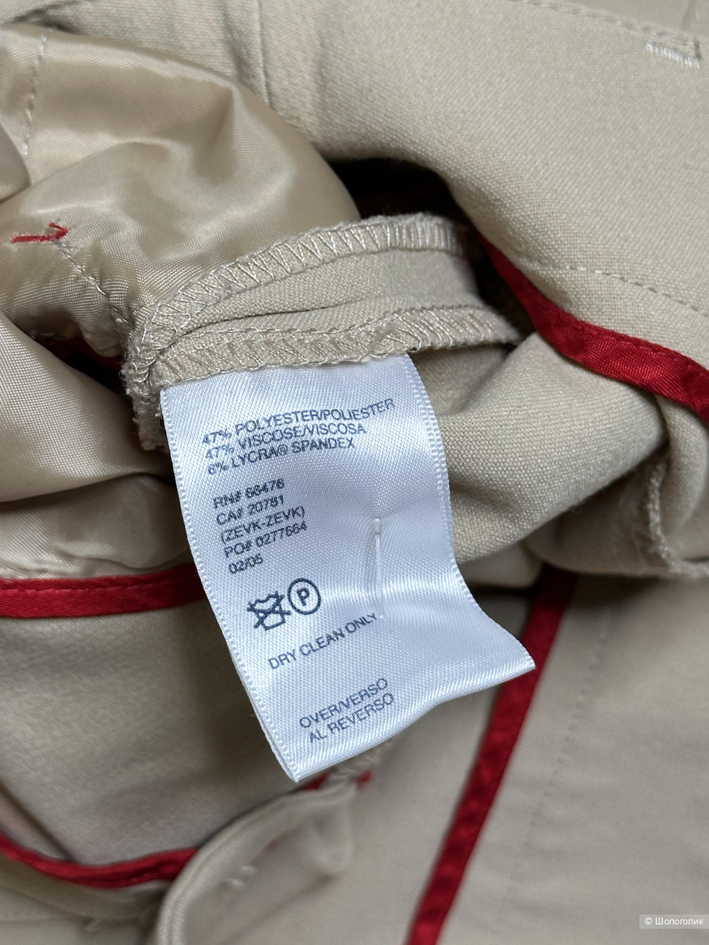 Брюки Tommy Hilfiger, размер 48-46