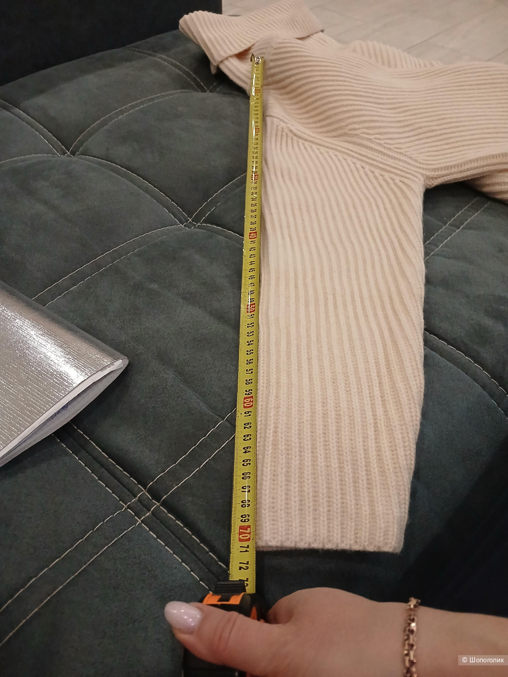 Джемпер kaleirda р.48-50