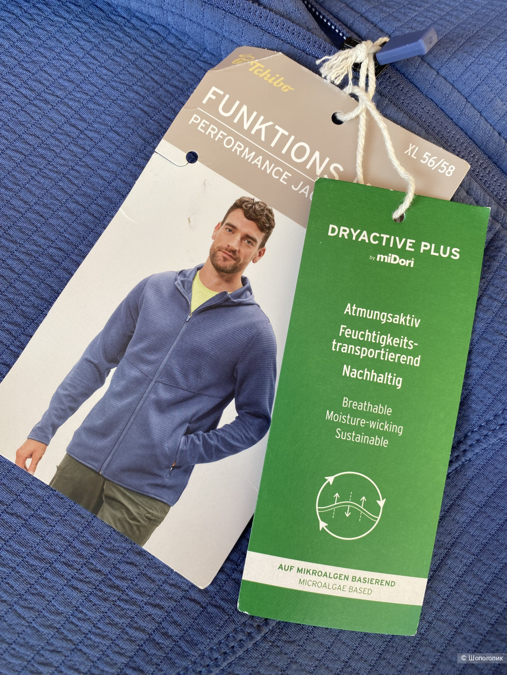 Зип худи Tchibo fleece p.56/58