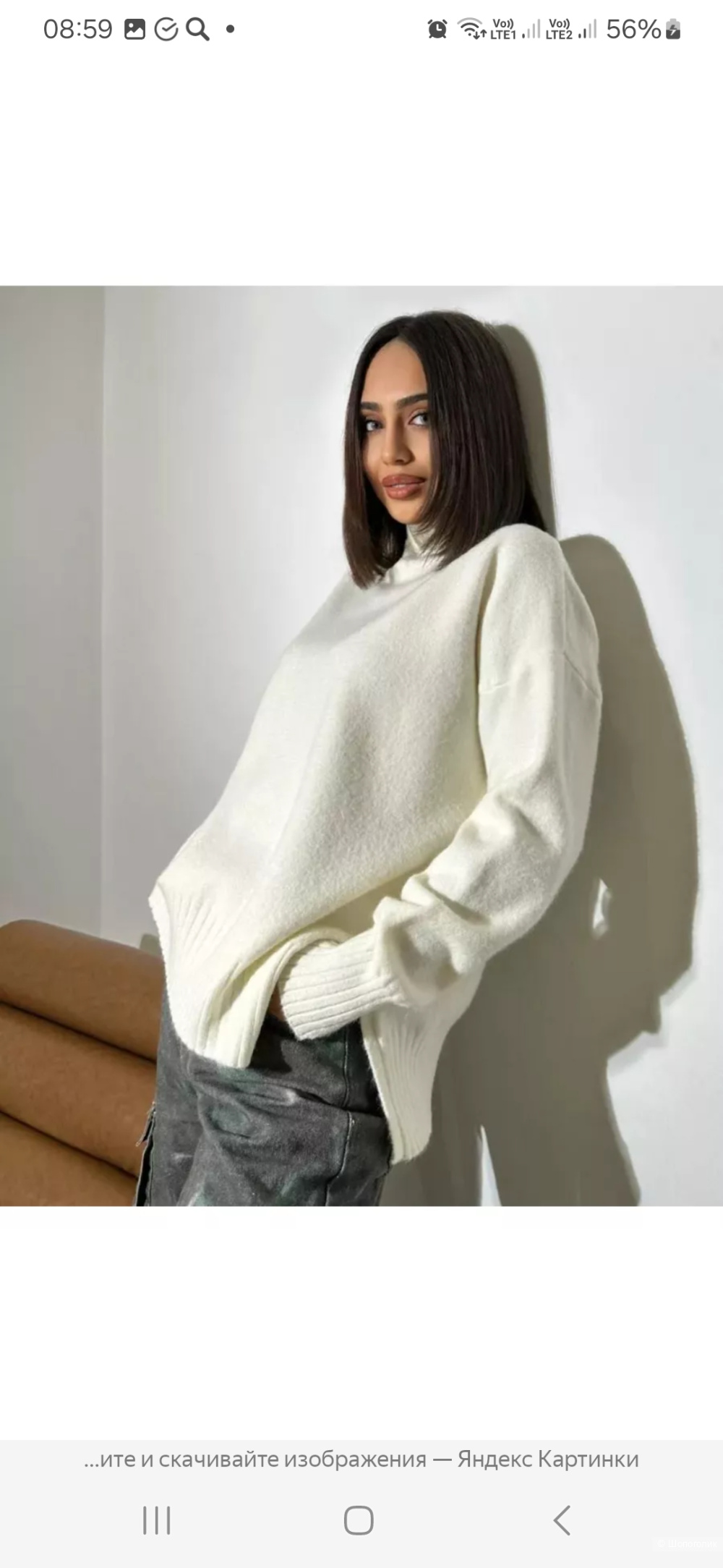 Джемпер kaleirda р.48-50