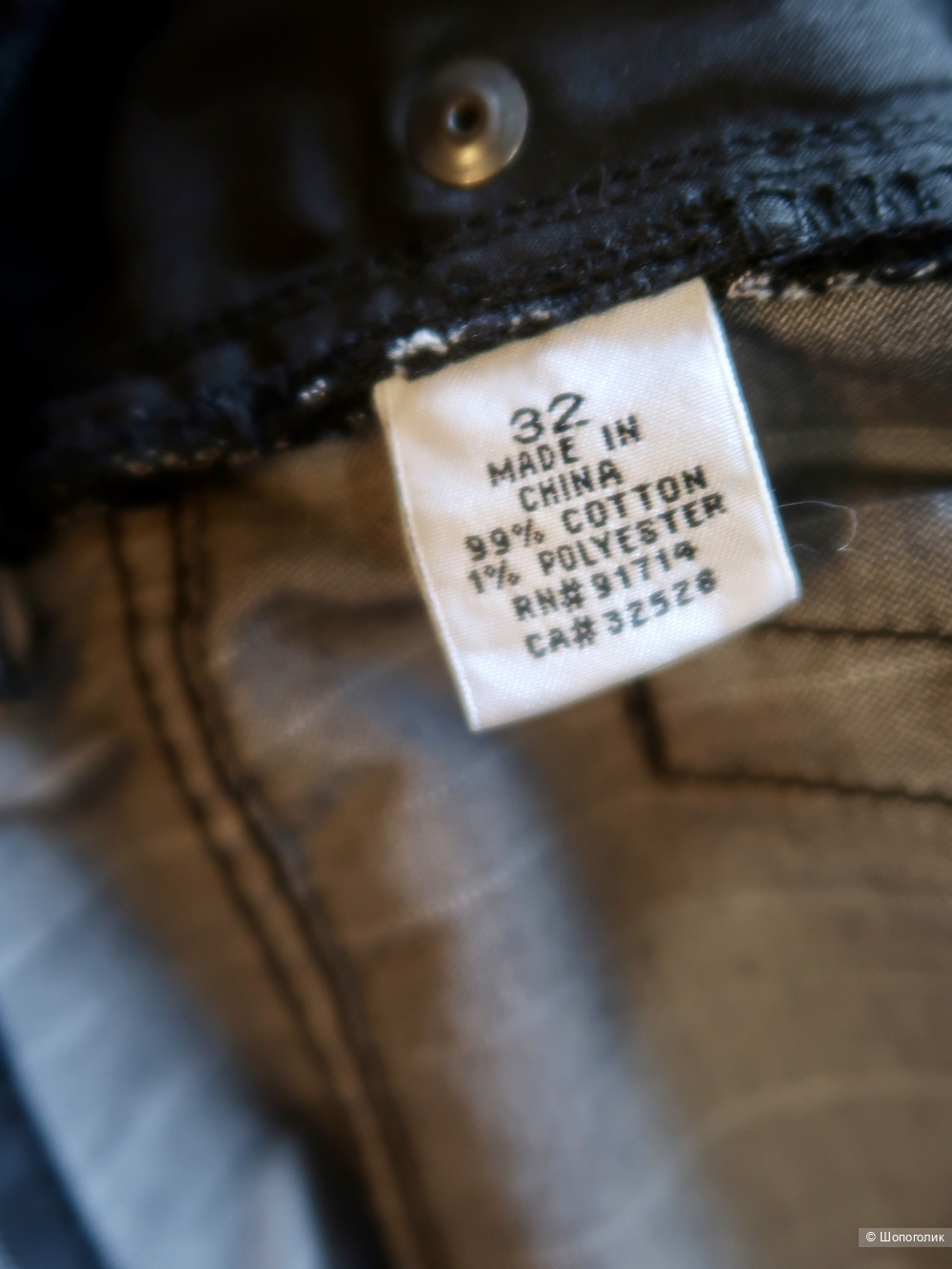 Брюки Armani Exchange размер 48