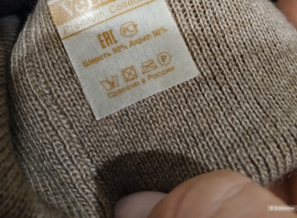 Шапка Vepanse р.one size