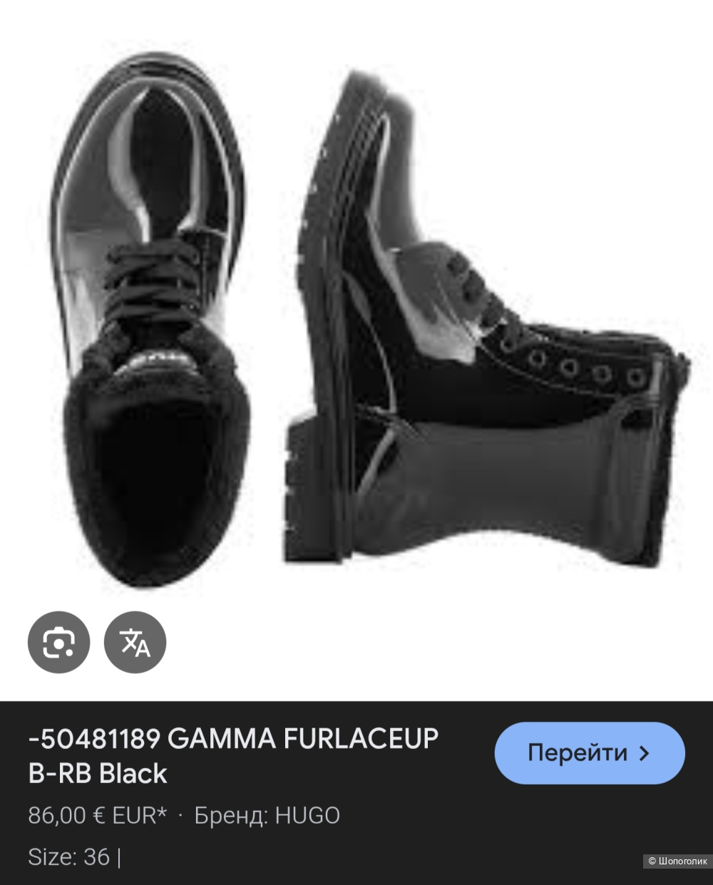 Сапожки резиновые Hugo 38