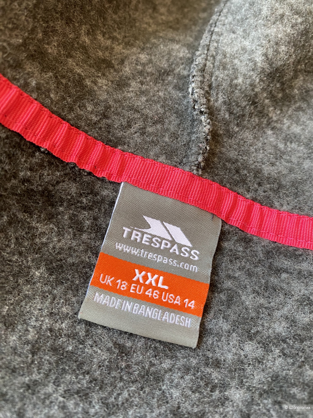 Зип худи  Trespass Fleece p.XL