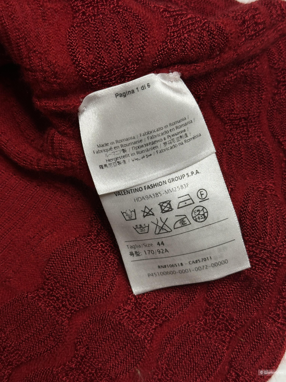 Платье Missoni, размер 44-42