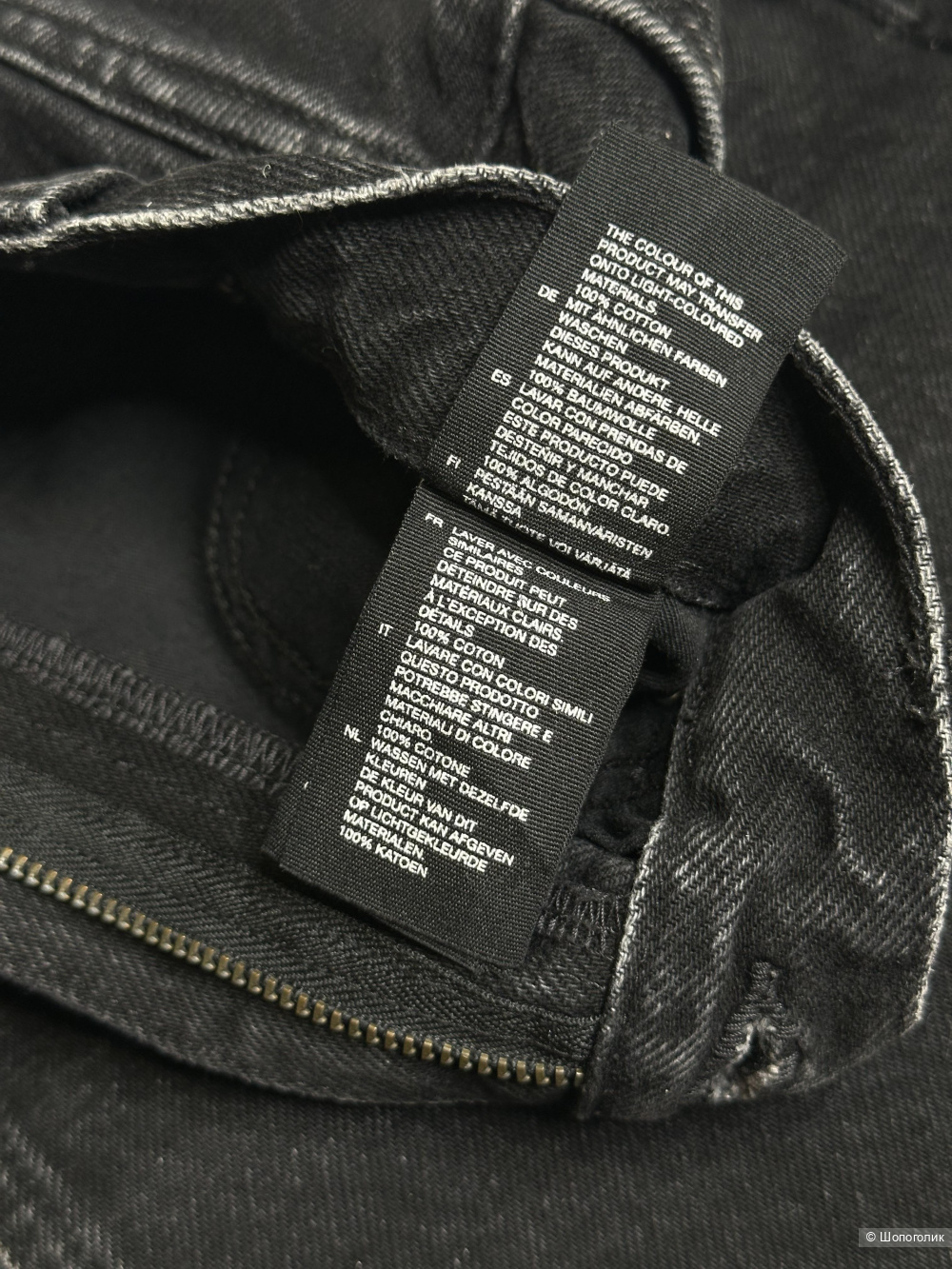 Юбка &Other Stories, размер 42