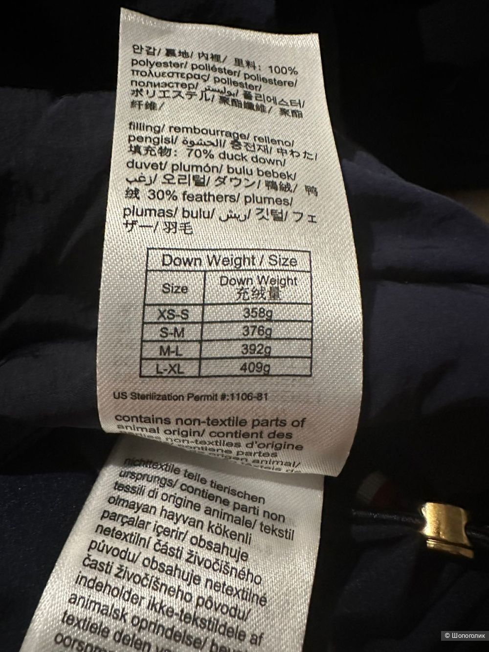 Tommy Hilfiger пуховик 42-44