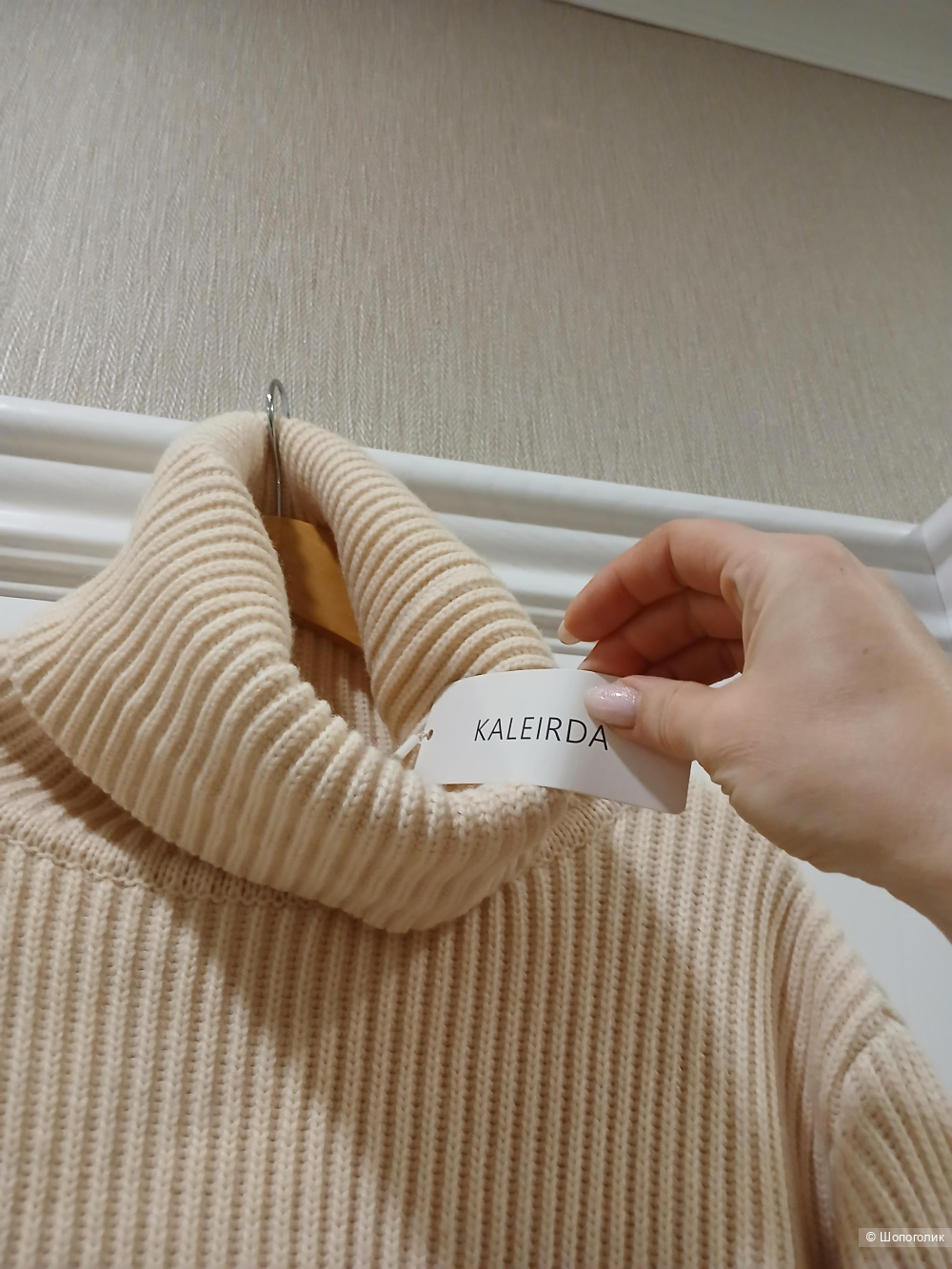 Джемпер kaleirda р.48-50