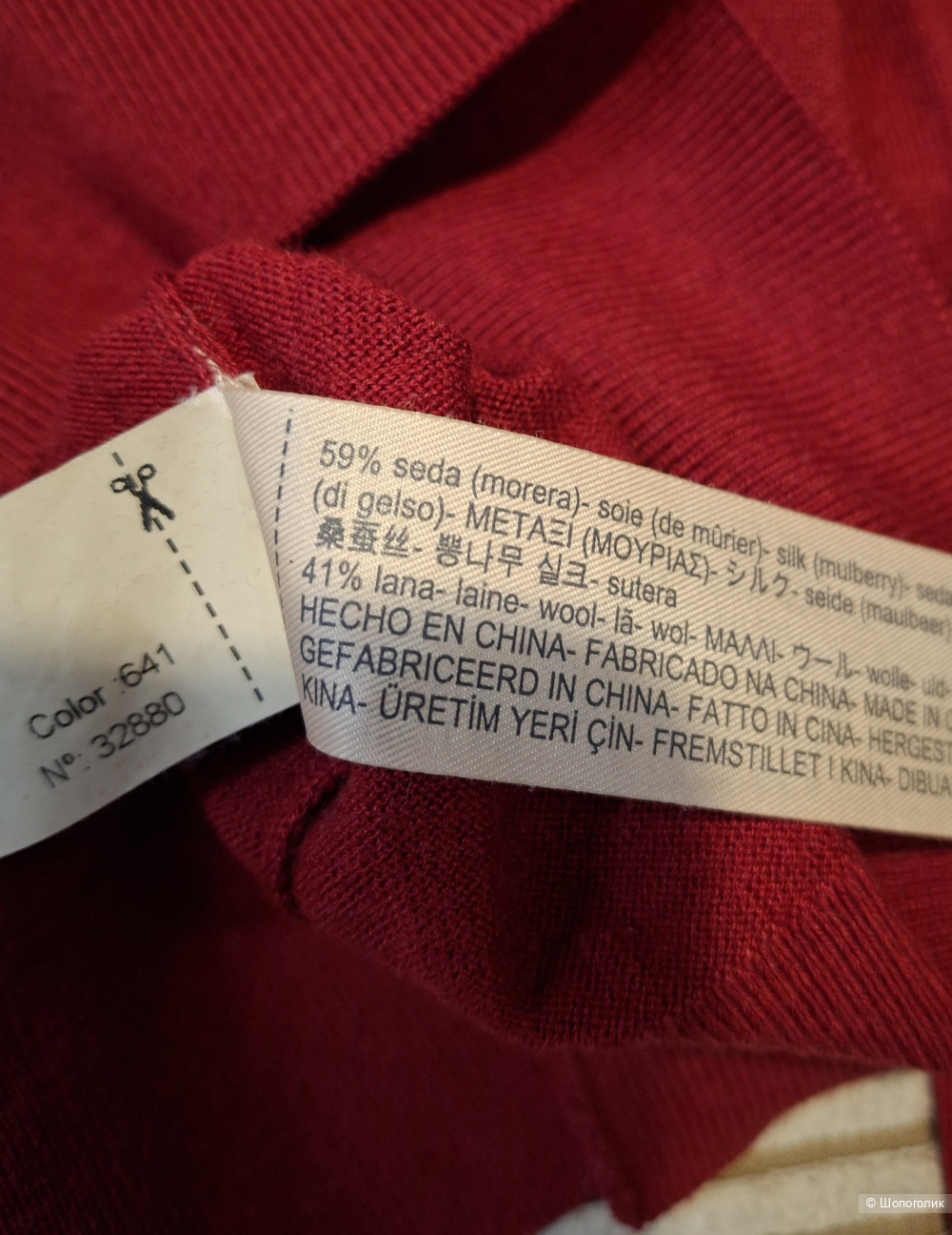 Водолазка Massimo Dutti/M