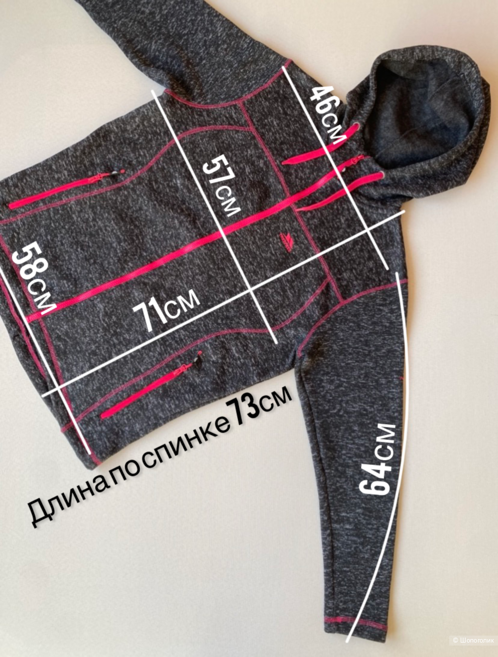 Зип худи  Trespass Fleece p.XL