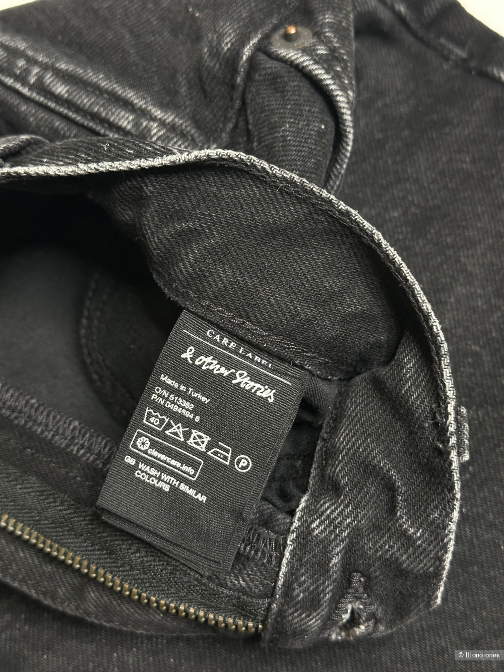 Юбка &Other Stories, размер 42