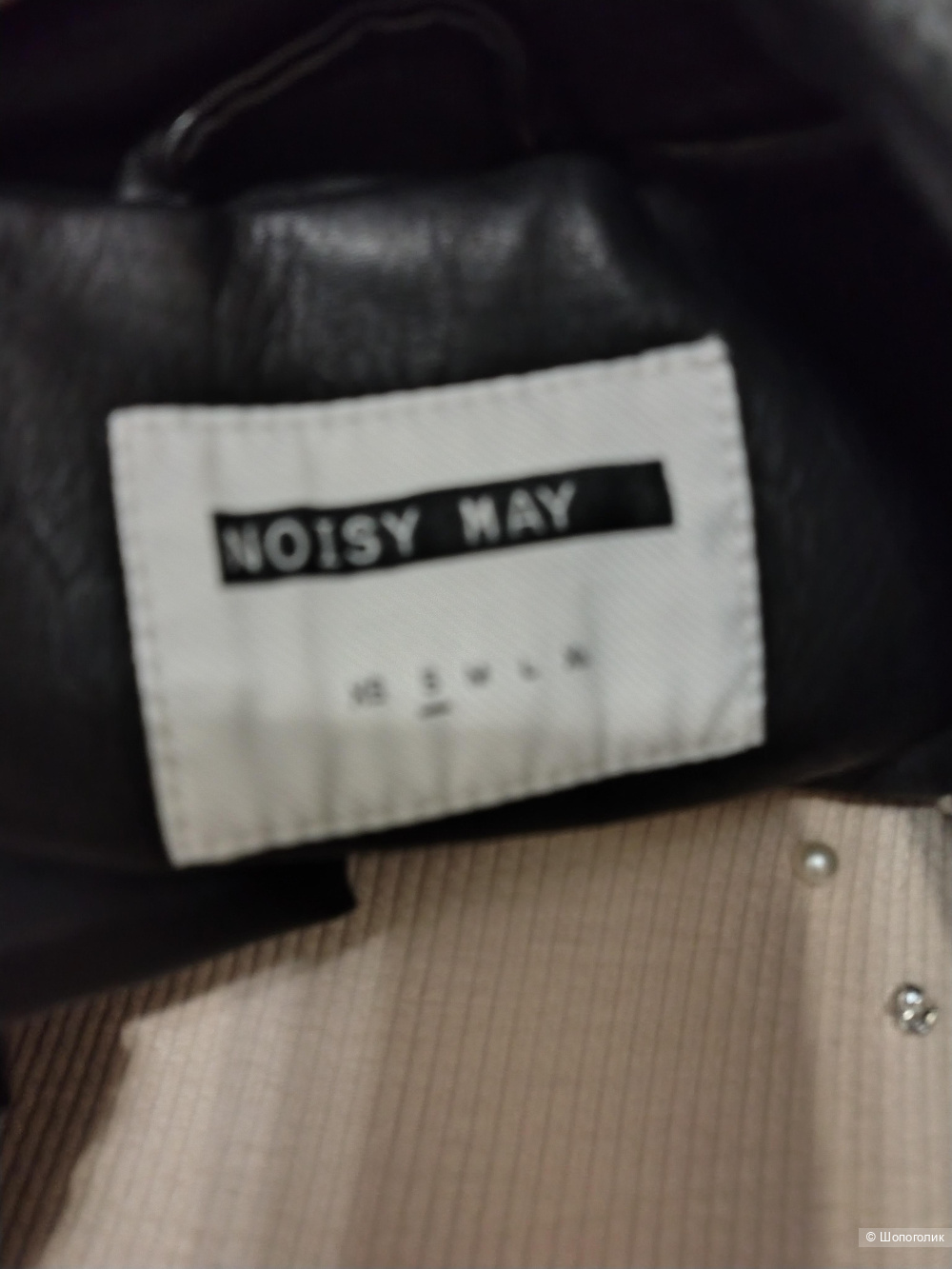 Куртка косуха Noisy May размер Xs. S плюс водолазка