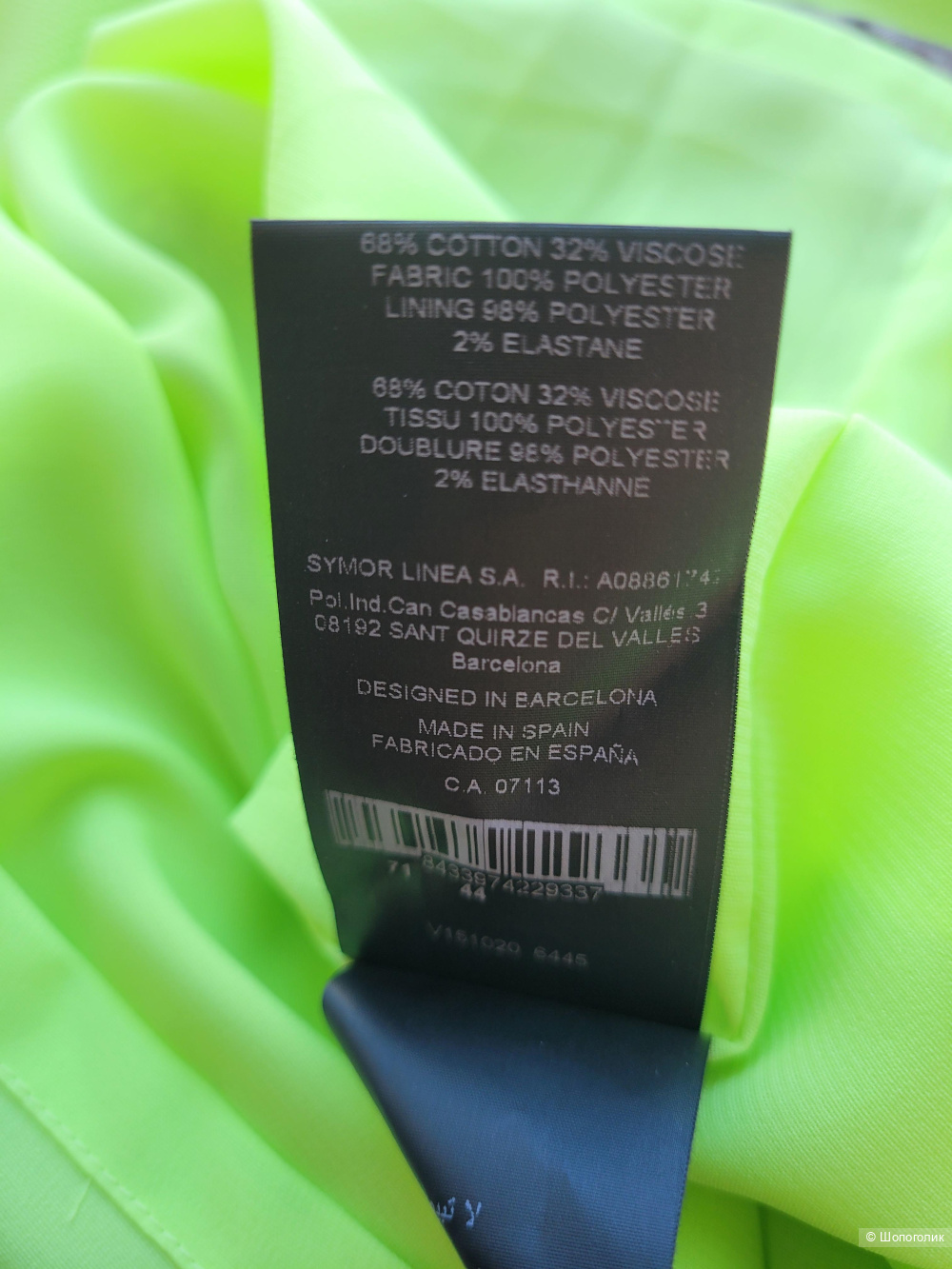 Платье  Javier Simorra размер 42EU