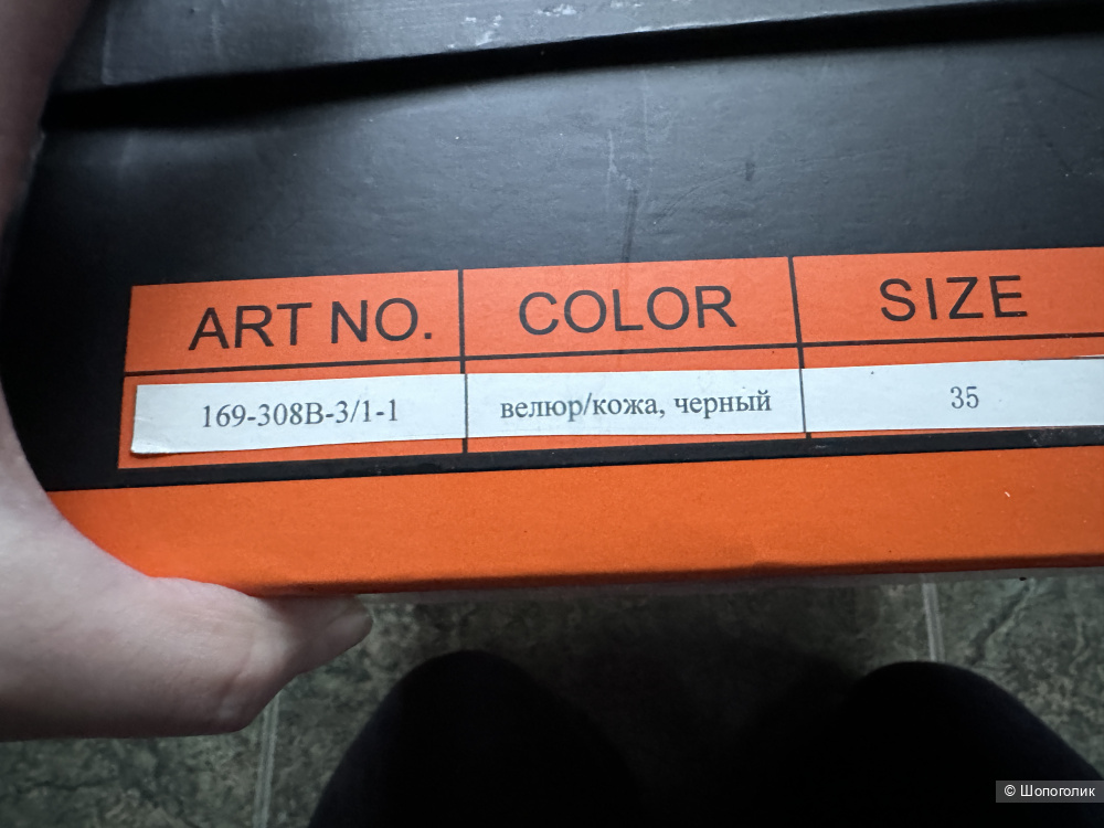 Сапоги Dicarra р. 35