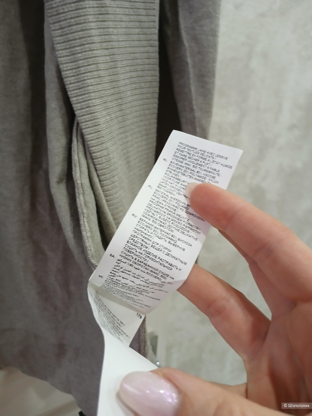 Кардиган Gerry Weber р.38