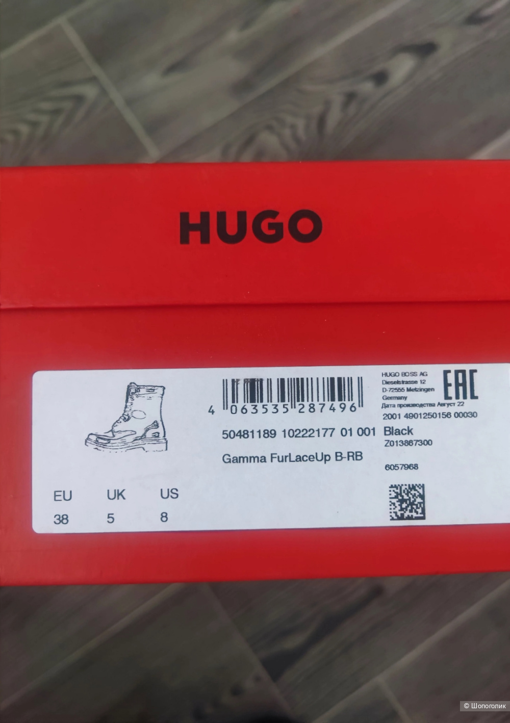 Сапожки резиновые Hugo 38